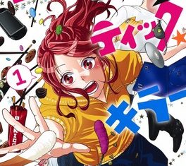 Manga per tutti i gusti: tre titoli per orientarsi in un universo di letture